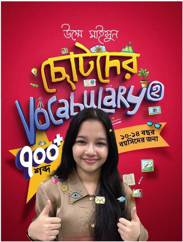 Book 3